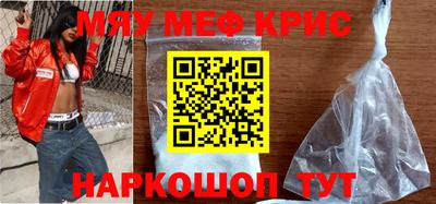 прущие грибы Волжск