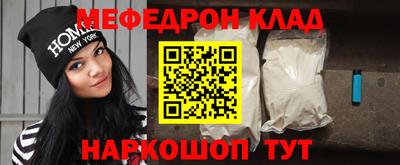 прущие грибы Волжск