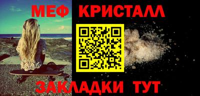 прущие грибы Волжск