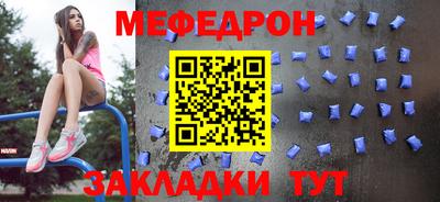 прущие грибы Волжск