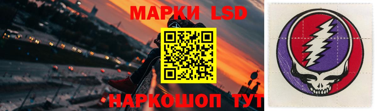 LSD-25 экстази ecstasy Кушва