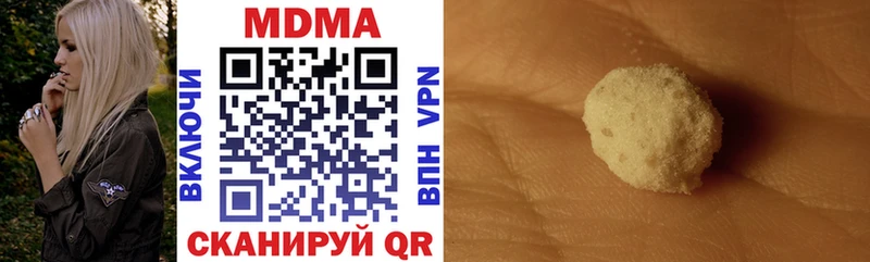 MDMA молли  Кушва 