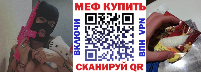 Мефедрон 4 MMC  Кушва 