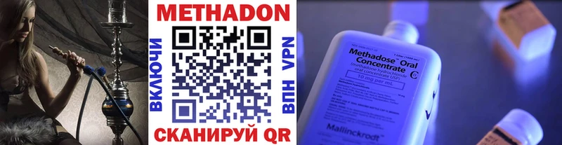 наркота Кушва МЕТАДОН белоснежный