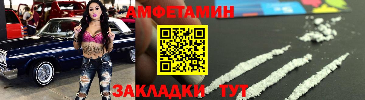 Первитин витя  Вход с VPN  Первитин витя  Кушва 