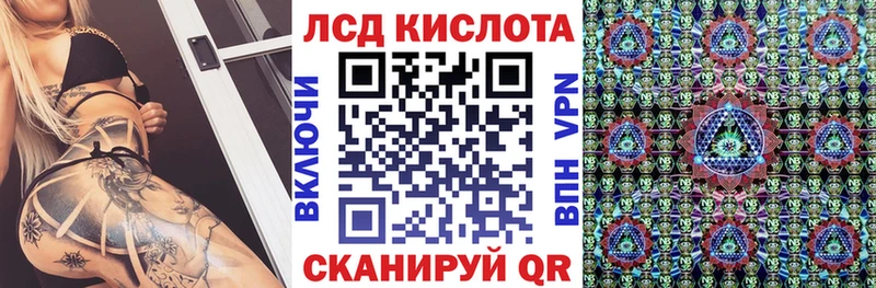 darknet какой сайт  Кушва  Марки 25I-NBOMe 1,8мг  что такое  