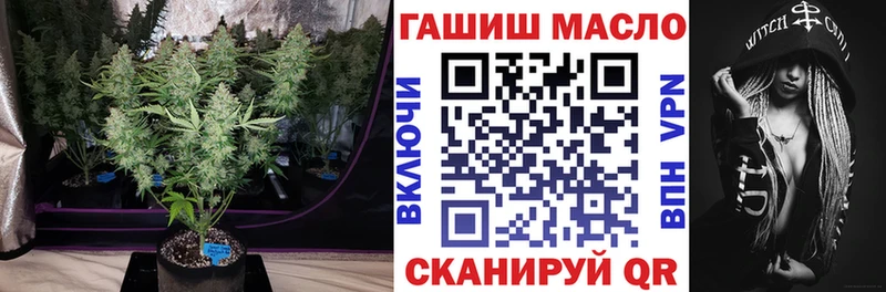 ТГК Wax где купить наркотик Кушва