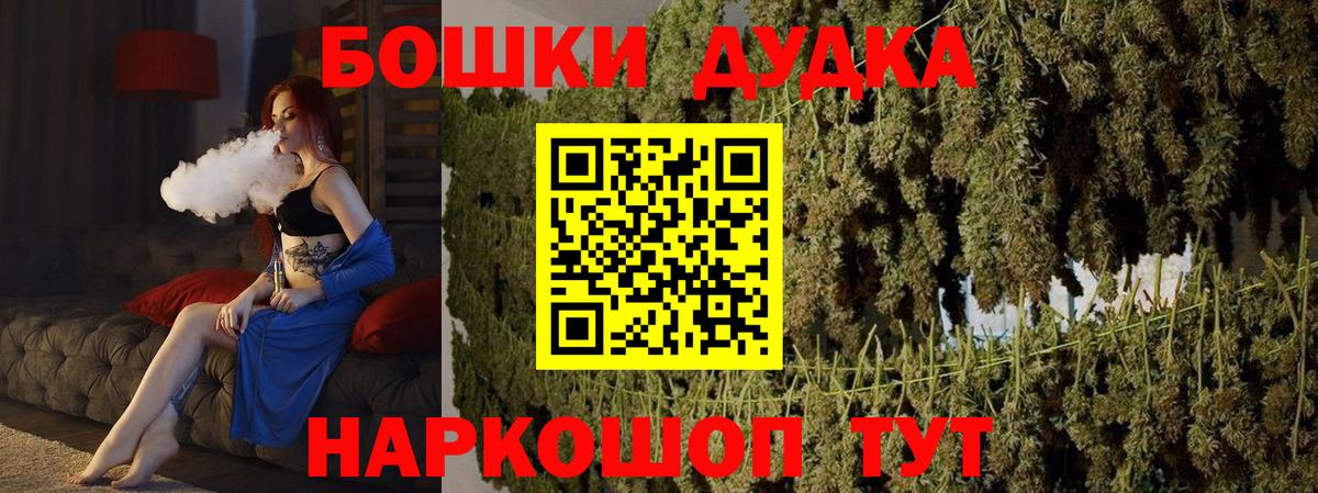 МАРИХУАНА VHQ  Бошки Шишки LSD WEED  Кушва  Конопля MAZAR  Вход с VPN 